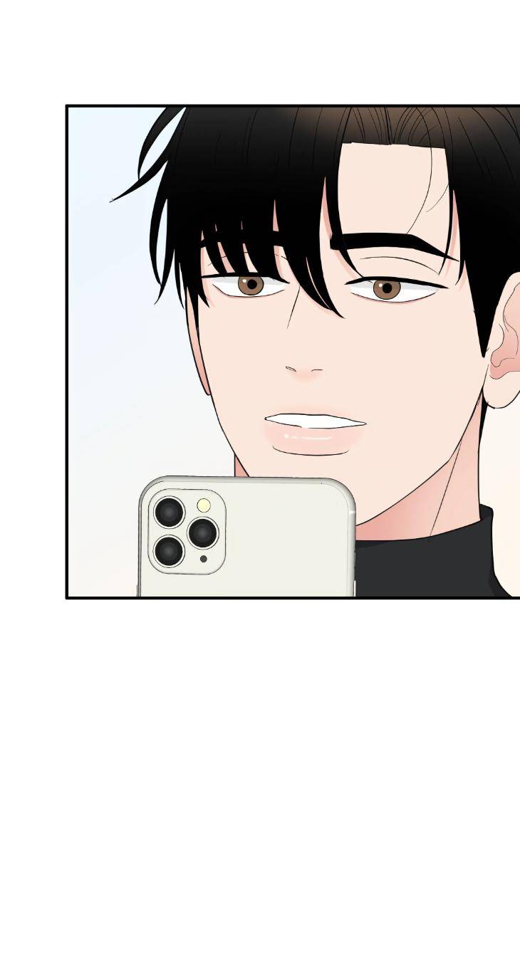 Dedicated-To-The-Arrogant-You-By-Seok-Seo-Uncensored-Eng page 18