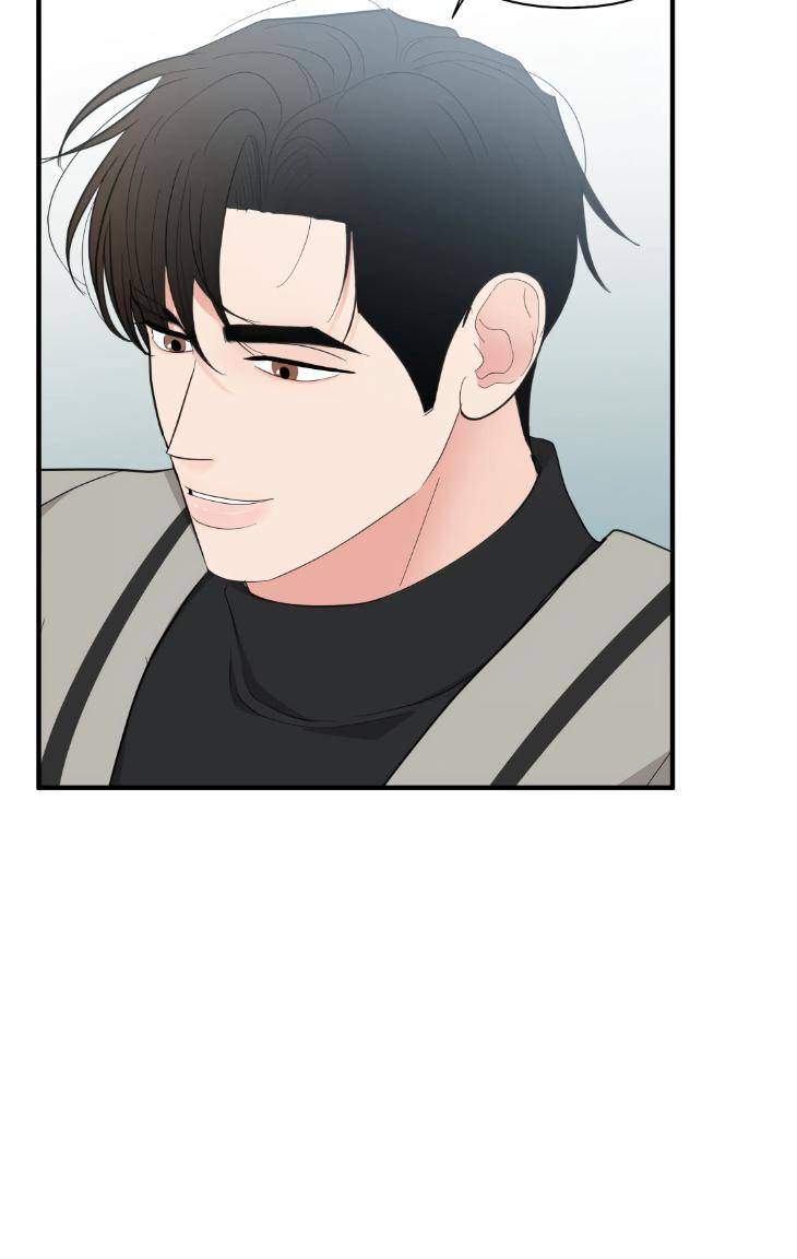 Dedicated-To-The-Arrogant-You-By-Seok-Seo-Uncensored-Eng page 24