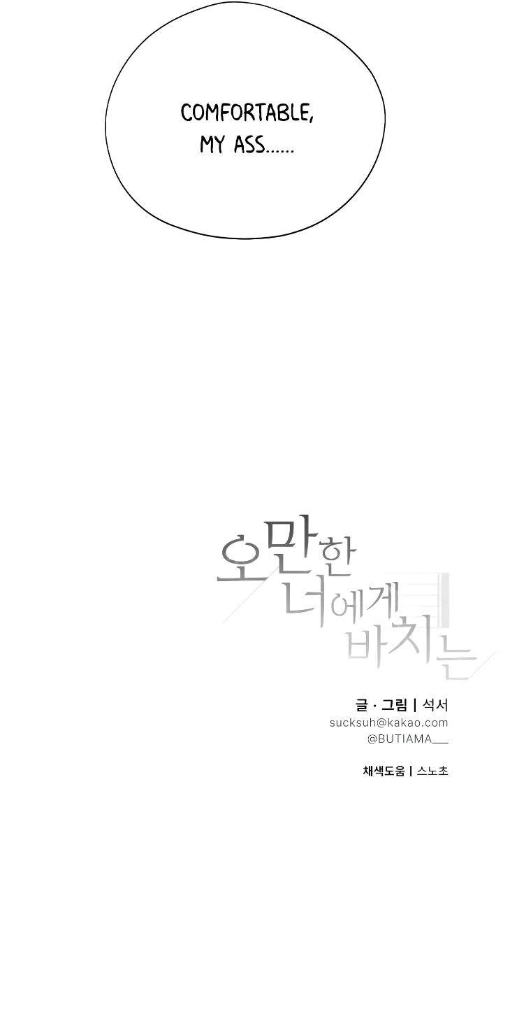 Dedicated-To-The-Arrogant-You-By-Seok-Seo-Uncensored-Eng page 50