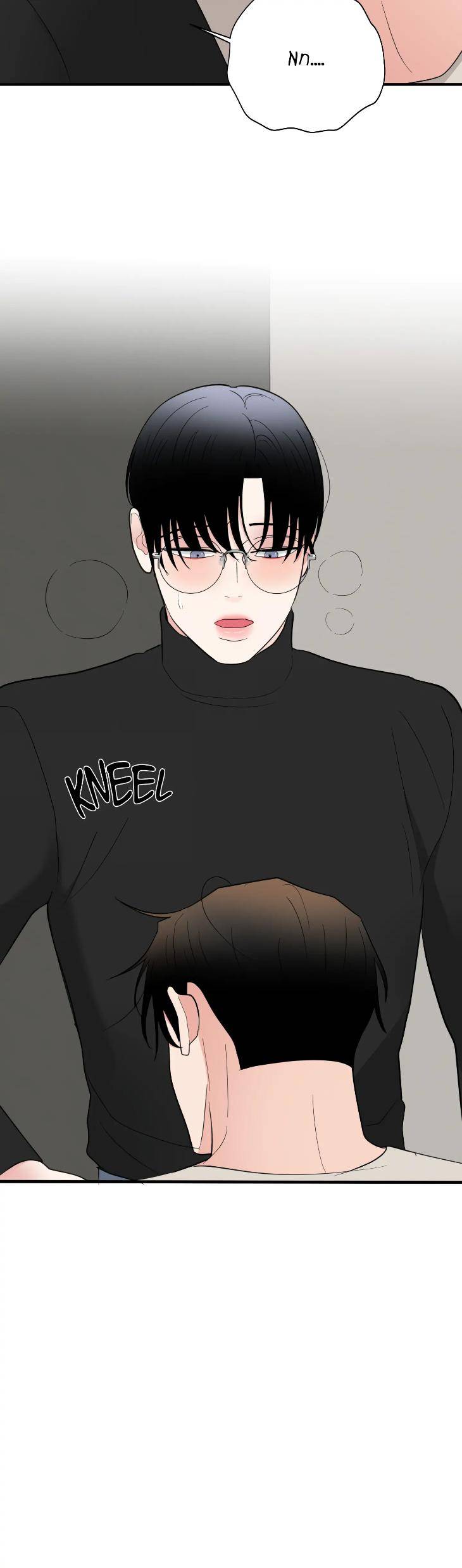 Dedicated-To-The-Arrogant-You-By-Seok-Seo-Uncensored-Eng page 37