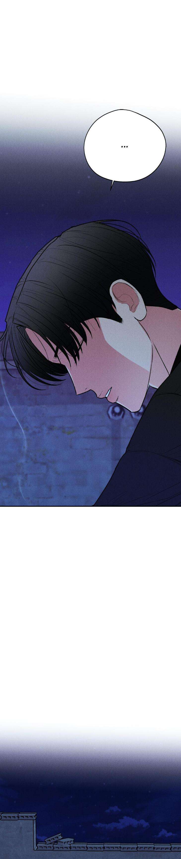 Dedicated-To-The-Arrogant-You-By-Seok-Seo-Uncensored-Eng page 29