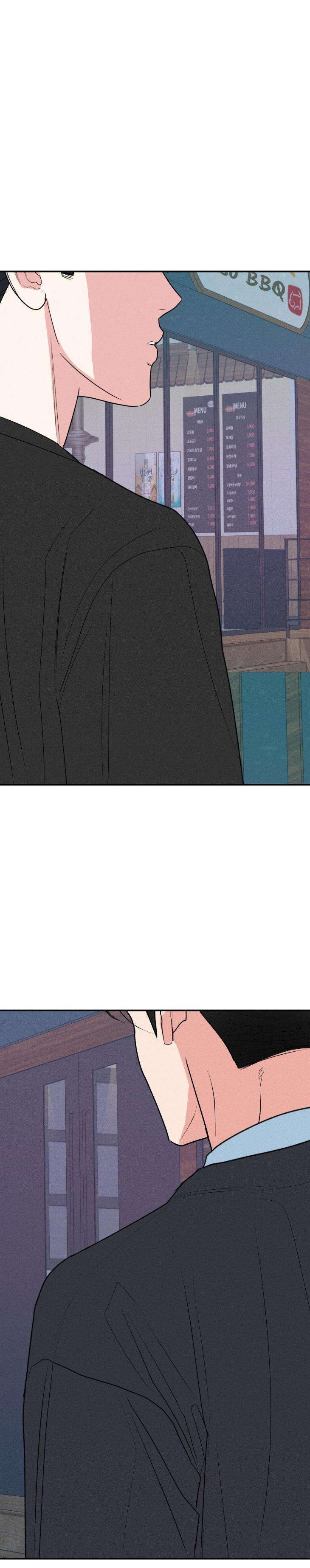 Dedicated-To-The-Arrogant-You-By-Seok-Seo-Uncensored-Eng page 27