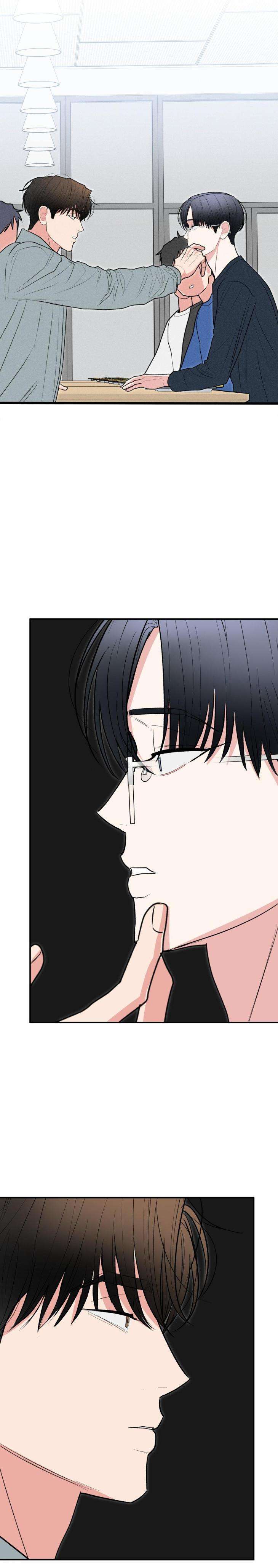 Dedicated-To-The-Arrogant-You-By-Seok-Seo-Uncensored-Eng page 17