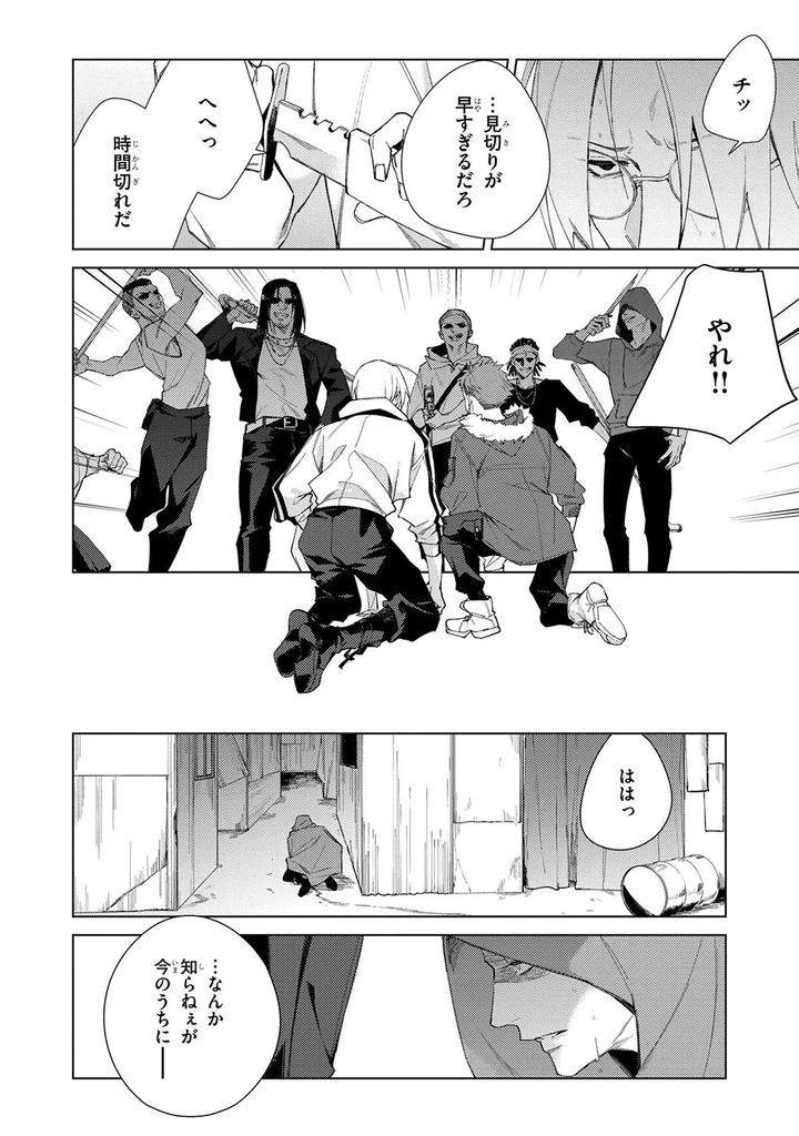 Deep-Blue-By-Yoichi-Makina-Jp page 152