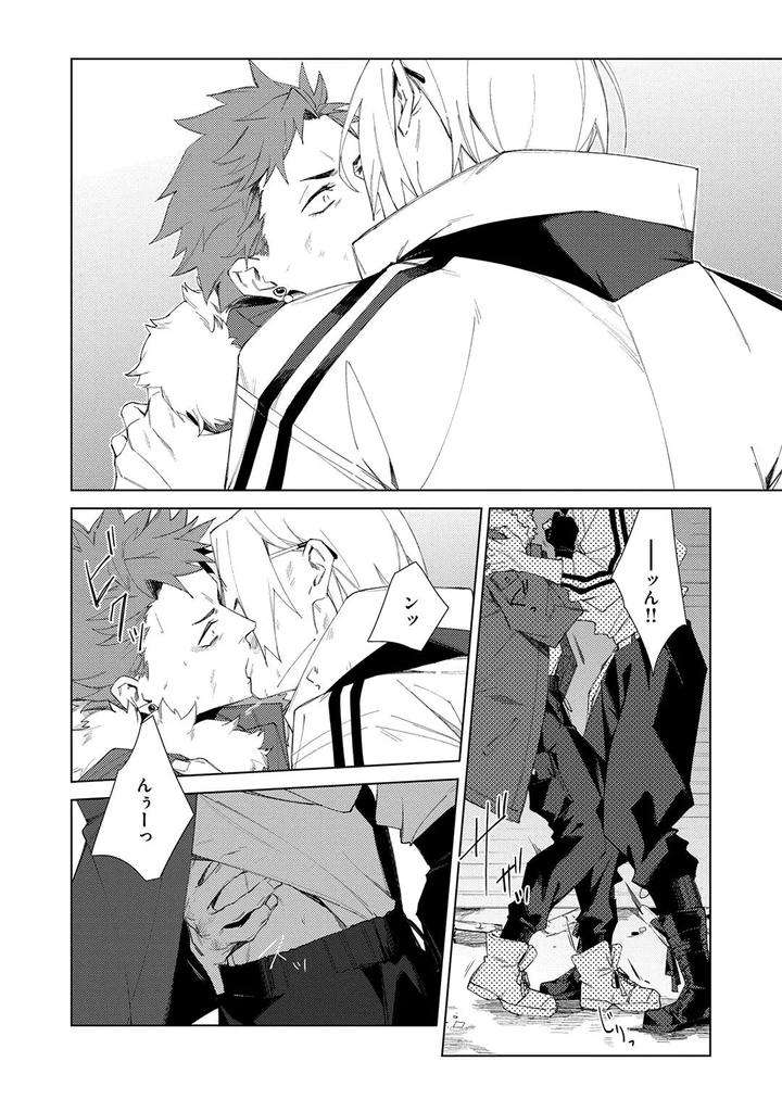 Deep-Blue-By-Yoichi-Makina-Jp page 156
