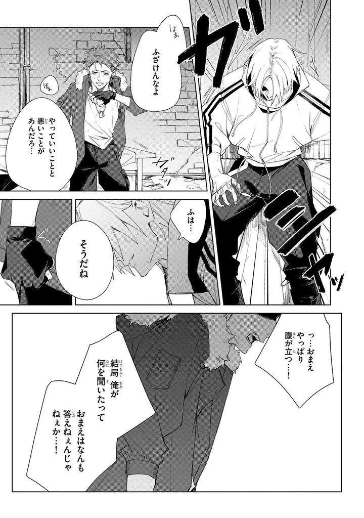 Deep-Blue-By-Yoichi-Makina-Jp page 157