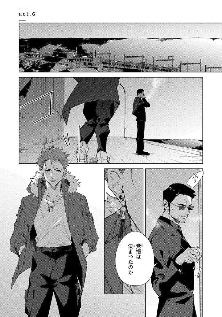 Deep-Blue-By-Yoichi-Makina-Jp page 201