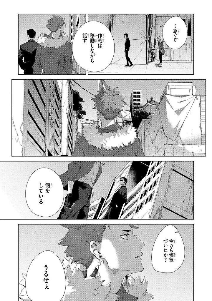 Deep-Blue-By-Yoichi-Makina-Jp page 206