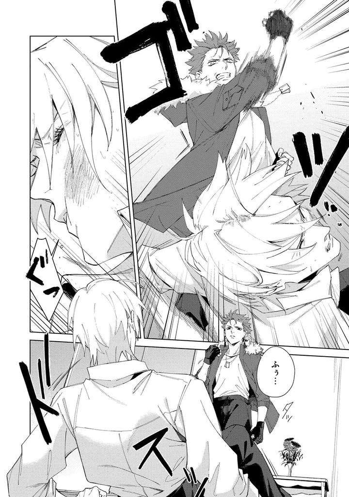 Deep-Blue-By-Yoichi-Makina-Jp page 220