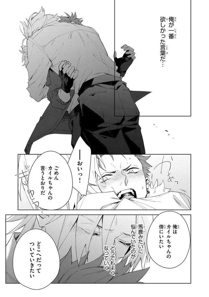 Deep-Blue-By-Yoichi-Makina-Jp page 225