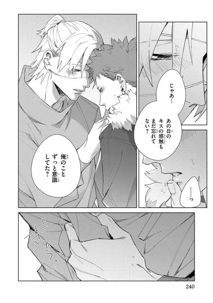 Deep-Blue-By-Yoichi-Makina-Jp page 240