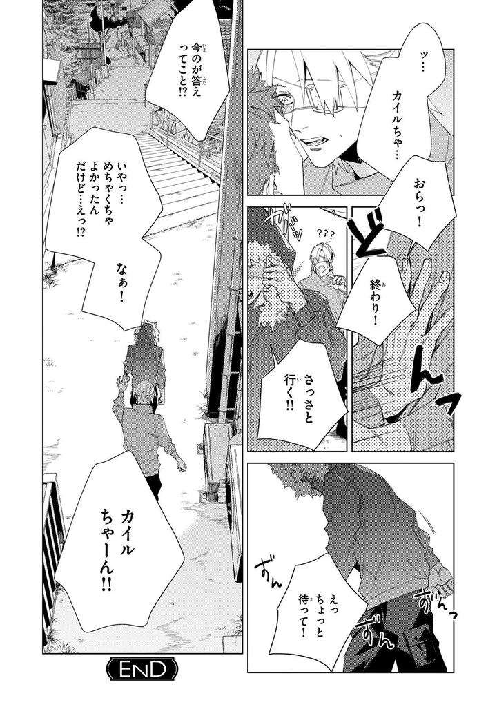 Deep-Blue-By-Yoichi-Makina-Jp page 243
