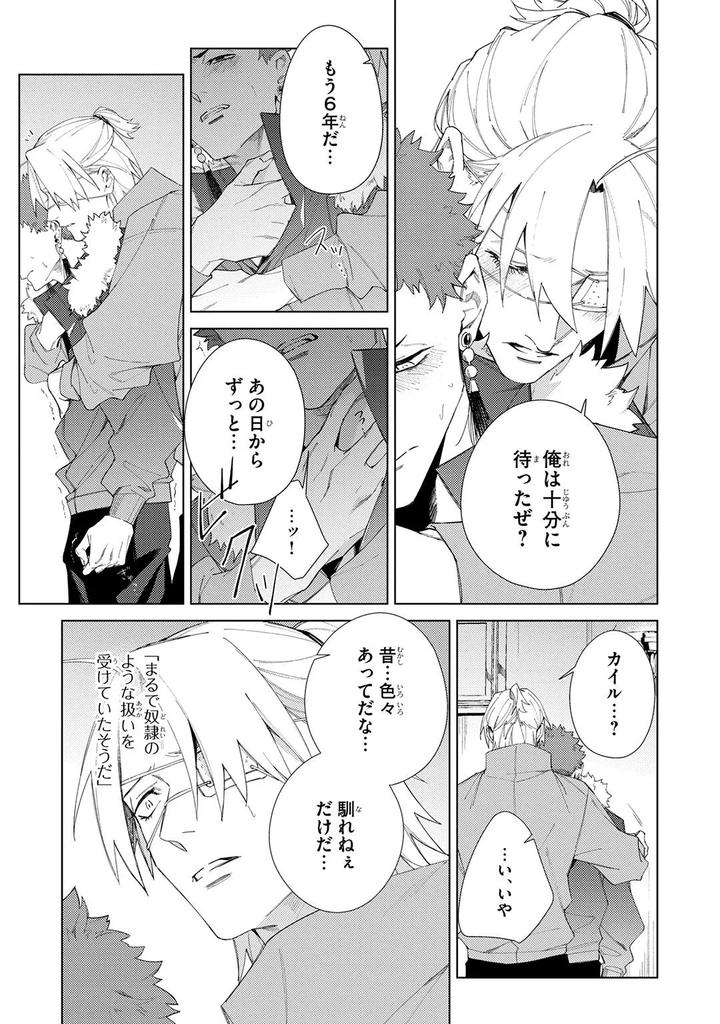 Deep-Blue-By-Yoichi-Makina-Jp page 247