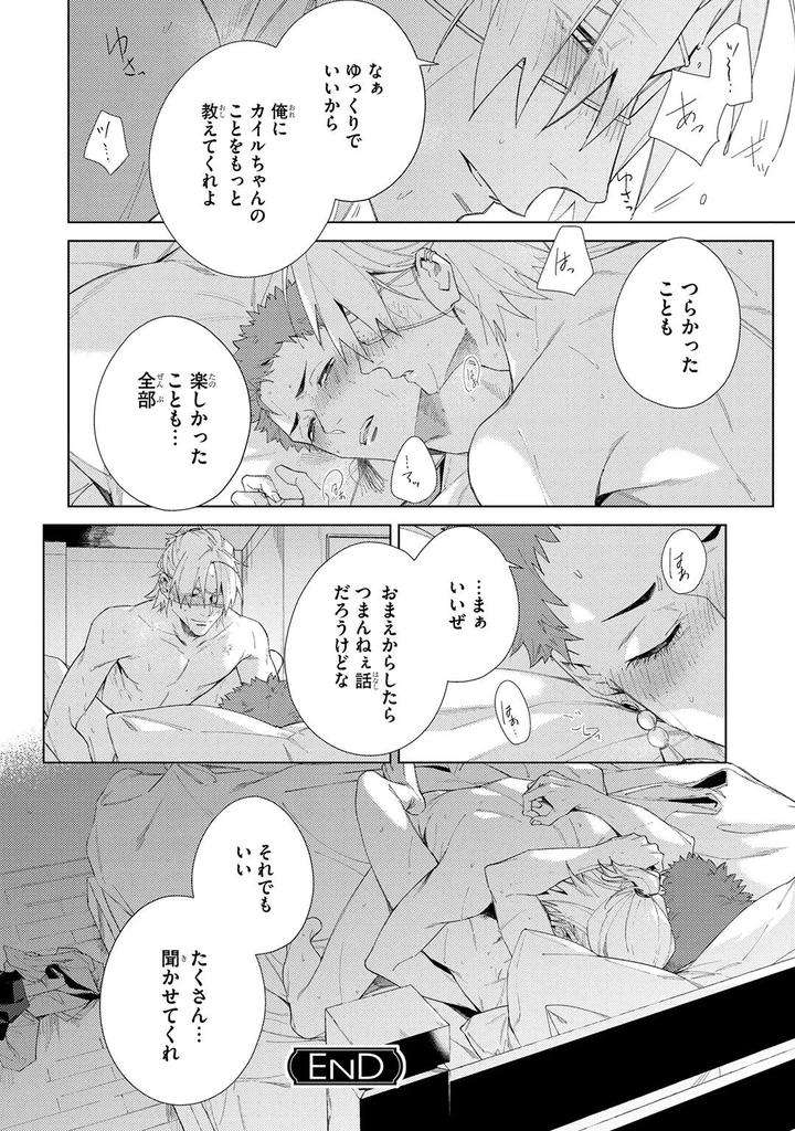 Deep-Blue-By-Yoichi-Makina-Jp page 258