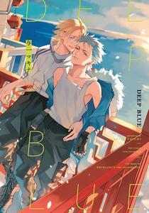 Recommended BL manga "Deep-Blue-By-Yoichi-Makina-Jp" cover image