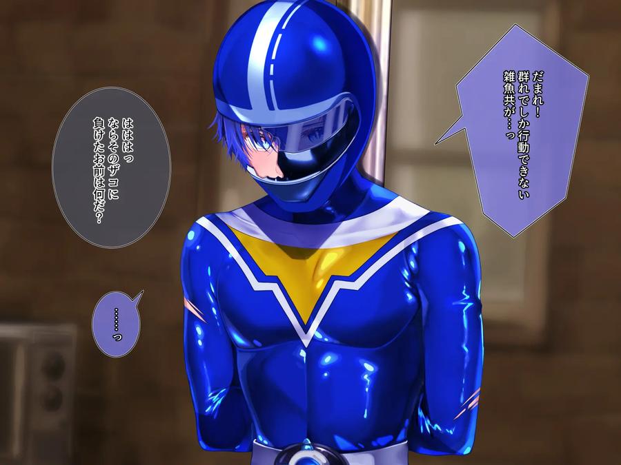 Defeat-And-Captivity-Blue-By-Pusyu-Ika-ぷしゅ～いか-Jp page 16