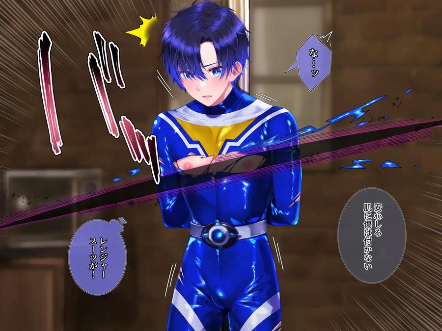 Defeat-And-Captivity-Blue-By-Pusyu-Ika-ぷしゅ～いか-Jp page 21