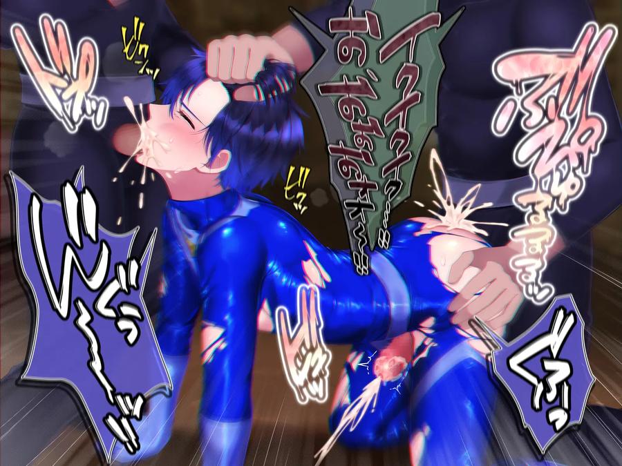 Defeat-And-Captivity-Blue-By-Pusyu-Ika-ぷしゅ～いか-Jp page 118