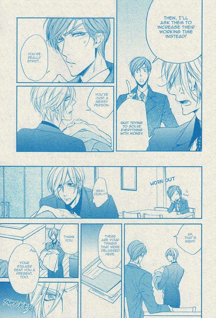 Dekiai-Keiyaku-Narusaka-Rin-Eng page 13