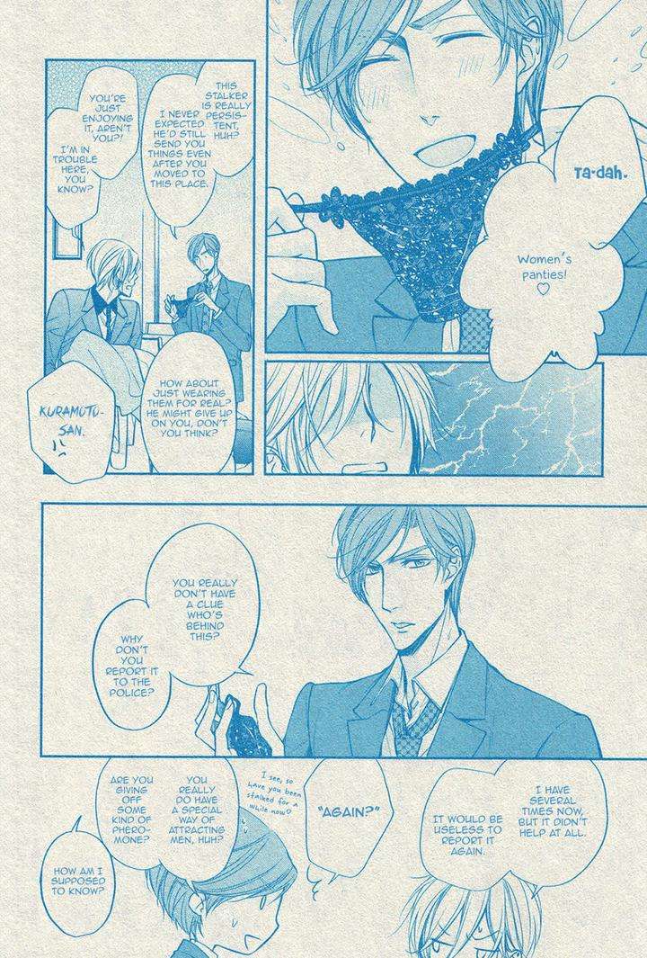 Dekiai-Keiyaku-Narusaka-Rin-Eng page 14