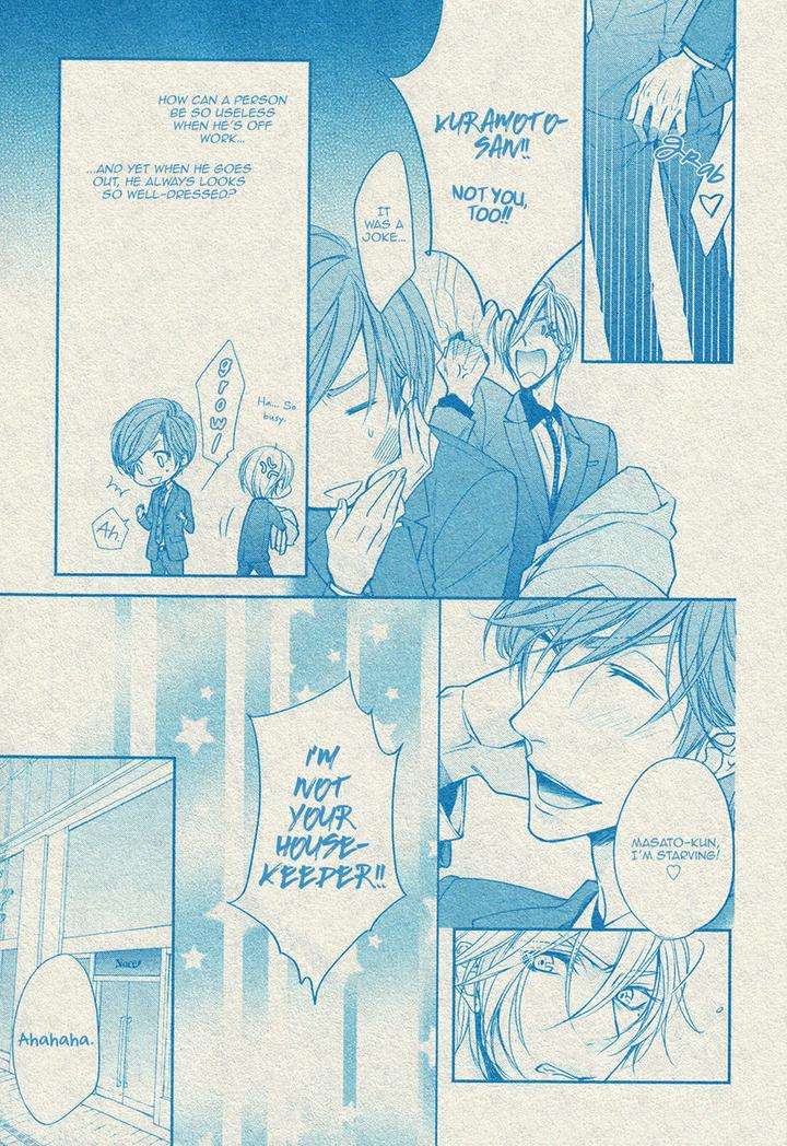 Dekiai-Keiyaku-Narusaka-Rin-Eng page 15