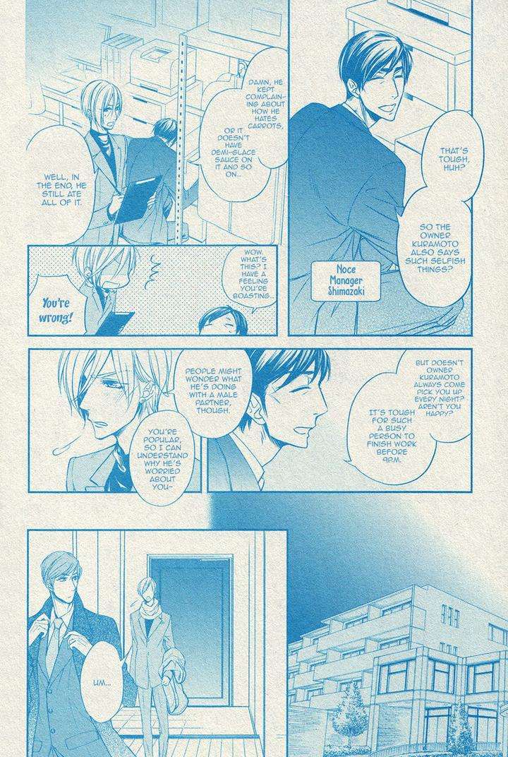Dekiai-Keiyaku-Narusaka-Rin-Eng page 16