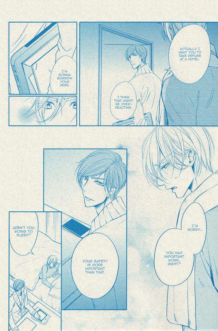 Dekiai-Keiyaku-Narusaka-Rin-Eng page 32