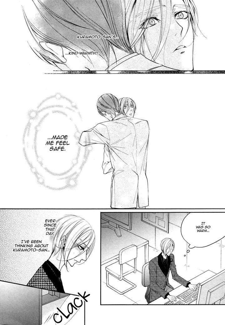 Dekiai-Keiyaku-Narusaka-Rin-Eng page 4