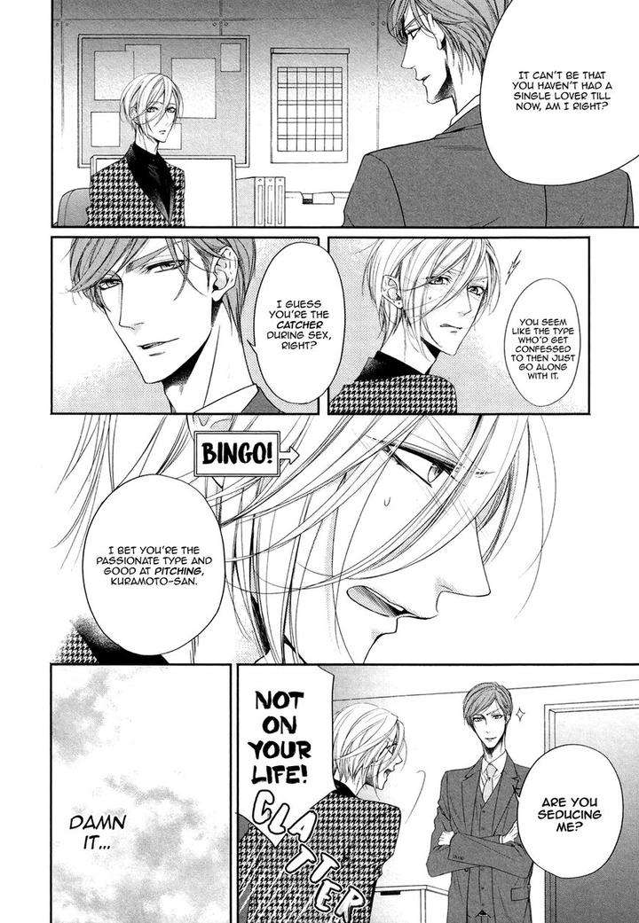 Dekiai-Keiyaku-Narusaka-Rin-Eng page 6