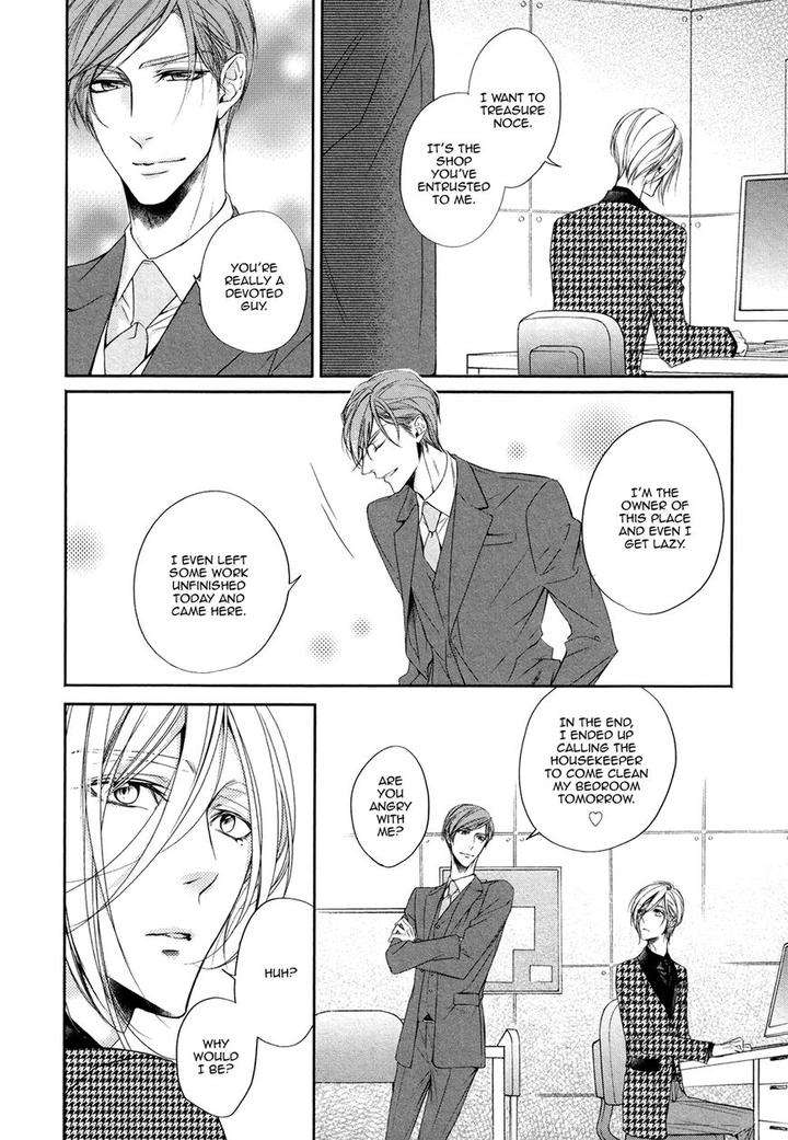 Dekiai-Keiyaku-Narusaka-Rin-Eng page 8