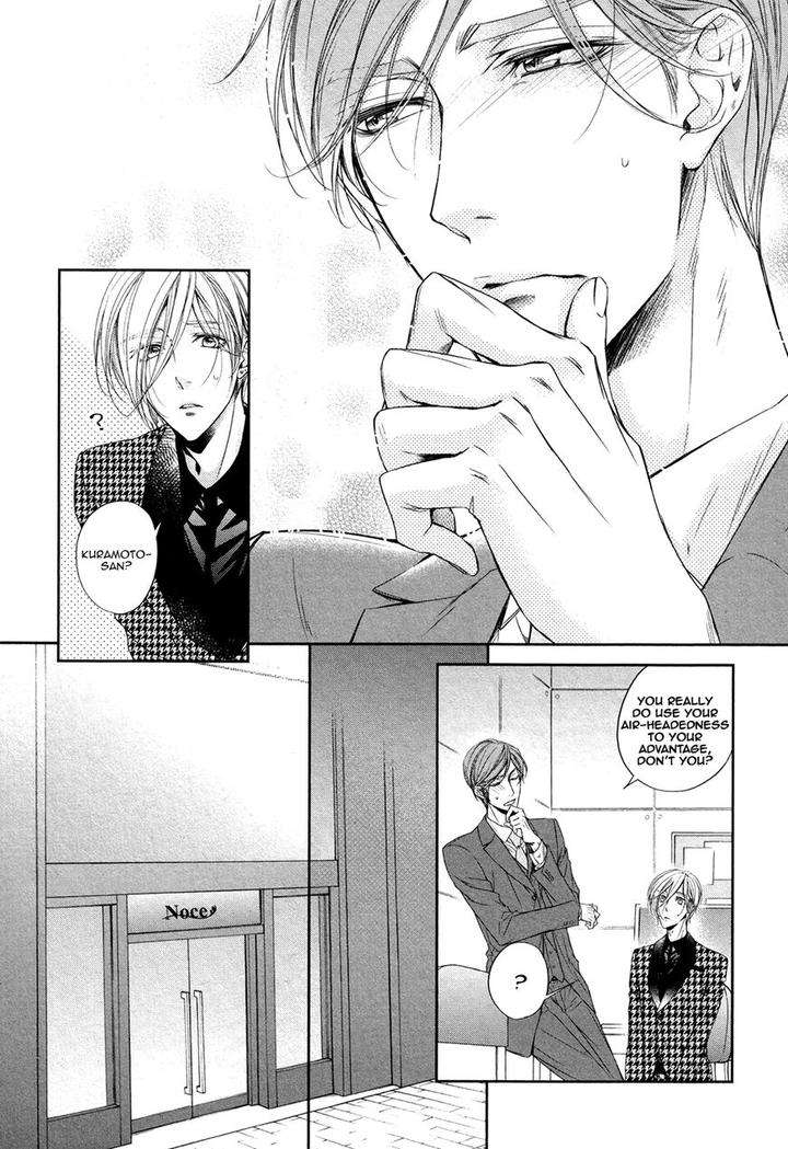 Dekiai-Keiyaku-Narusaka-Rin-Eng page 10