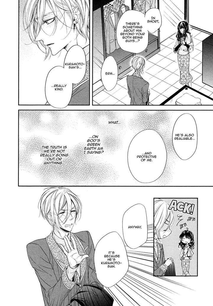 Dekiai-Keiyaku-Narusaka-Rin-Eng page 12