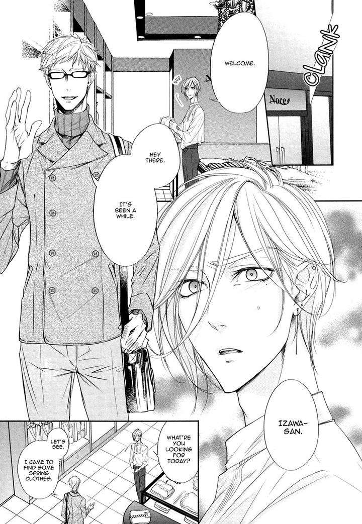 Dekiai-Keiyaku-Narusaka-Rin-Eng page 15
