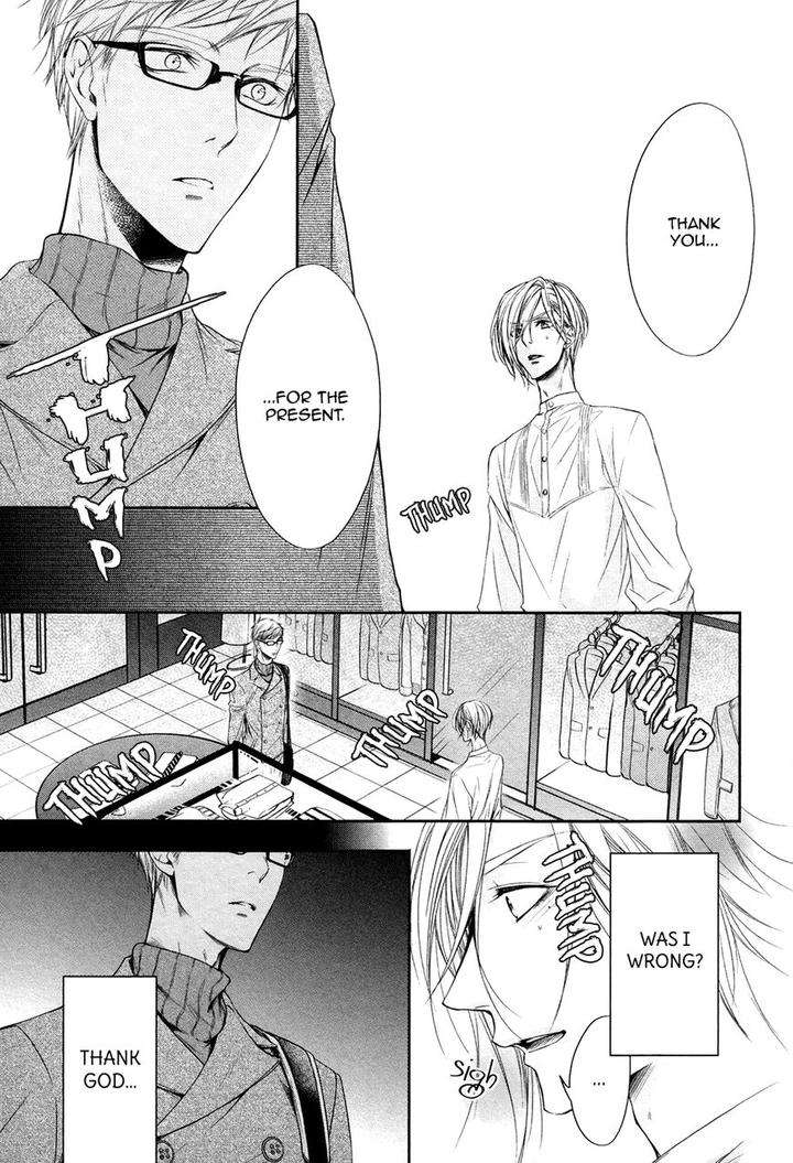 Dekiai-Keiyaku-Narusaka-Rin-Eng page 17