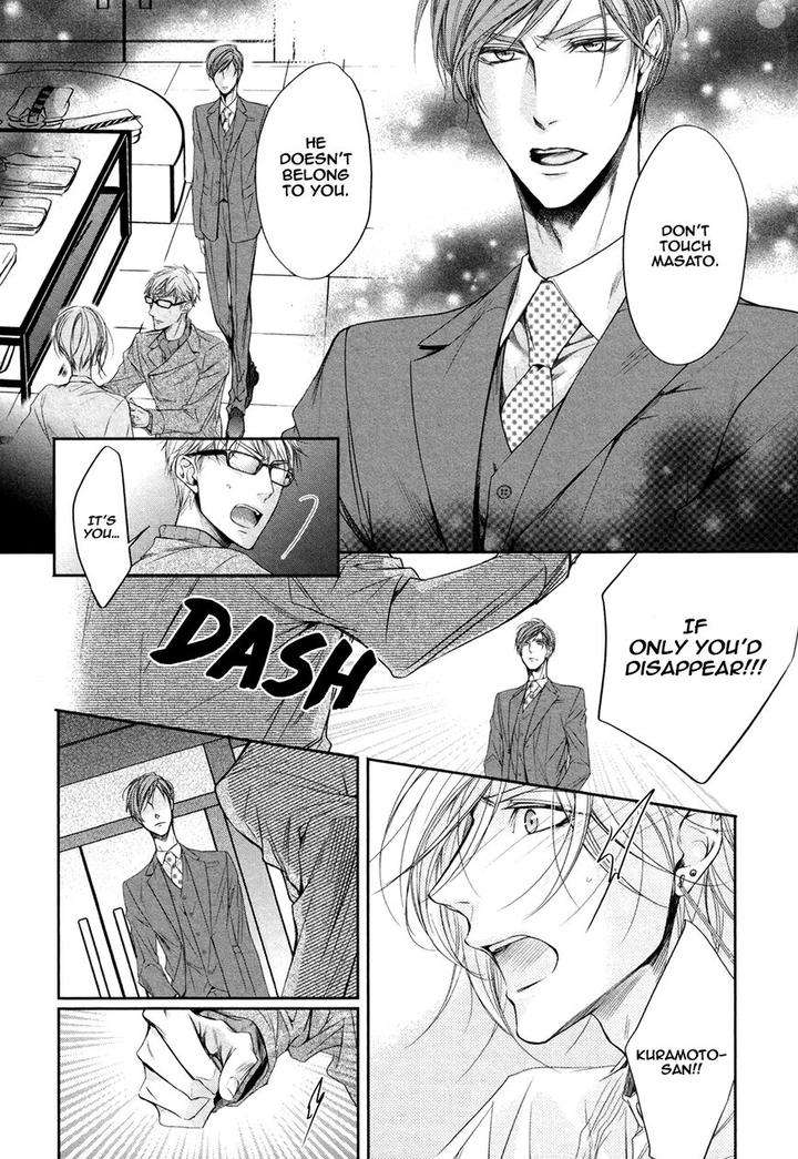 Dekiai-Keiyaku-Narusaka-Rin-Eng page 22