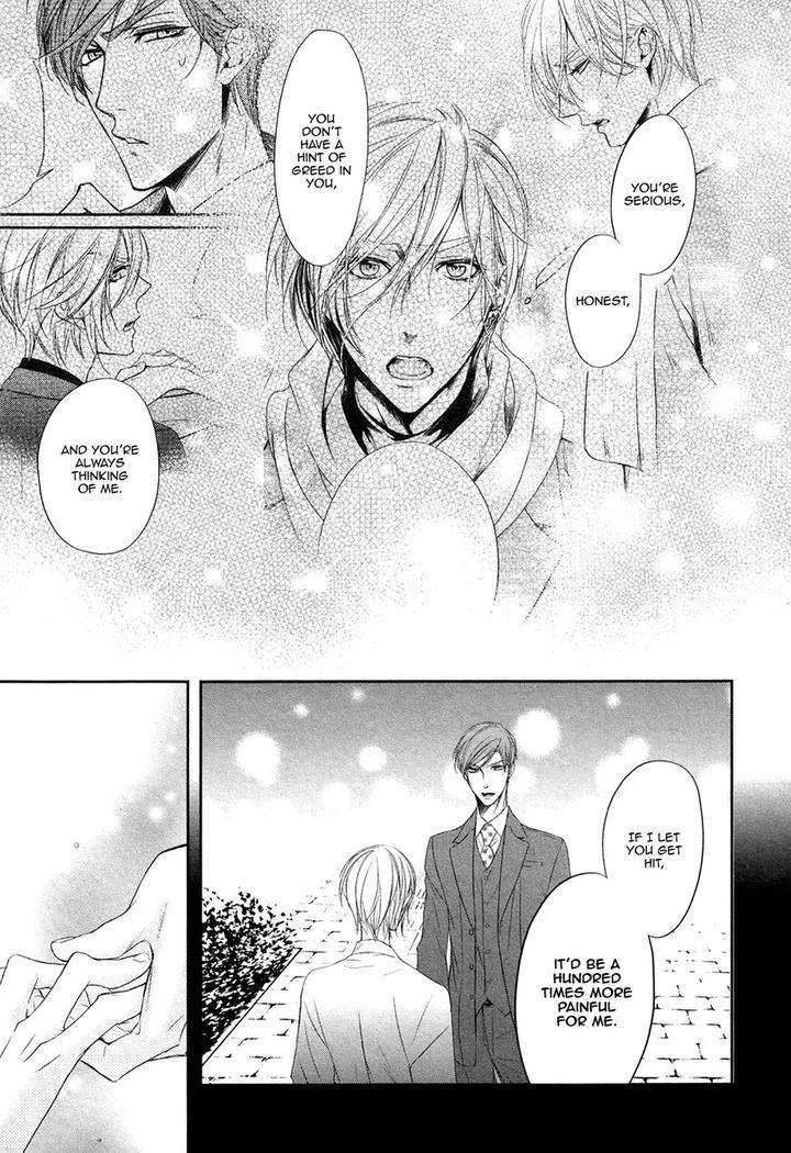 Dekiai-Keiyaku-Narusaka-Rin-Eng page 27