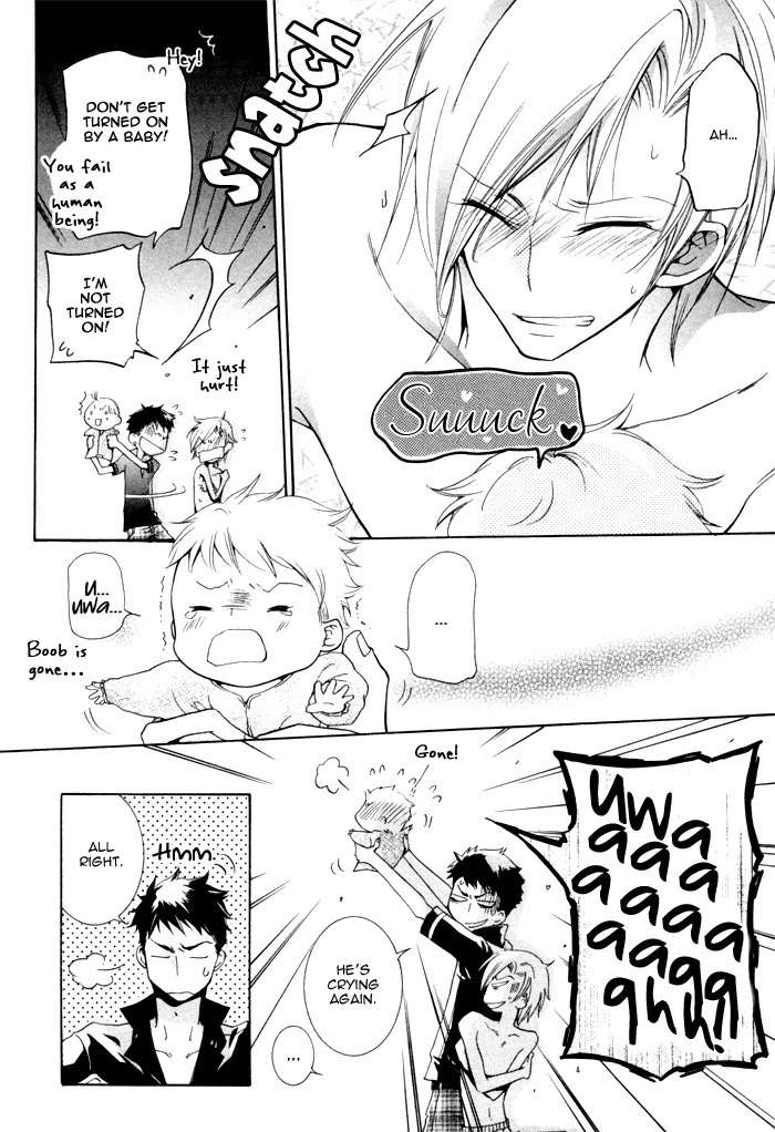 Dekichatta-Danshi-By-Mikage-Tsubaki-Ch-11-Eng page 12