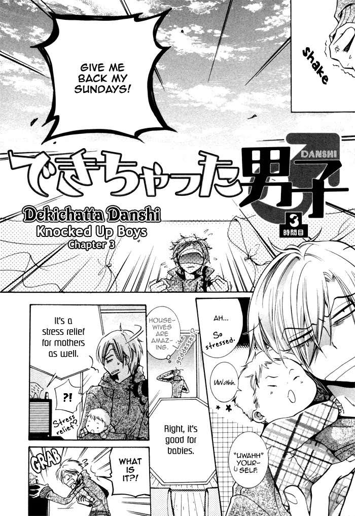 Dekichatta-Danshi-By-Mikage-Tsubaki-Ch-11-Eng page 2