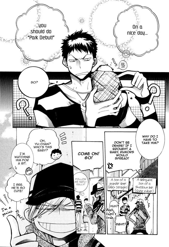 Dekichatta-Danshi-By-Mikage-Tsubaki-Ch-11-Eng page 3
