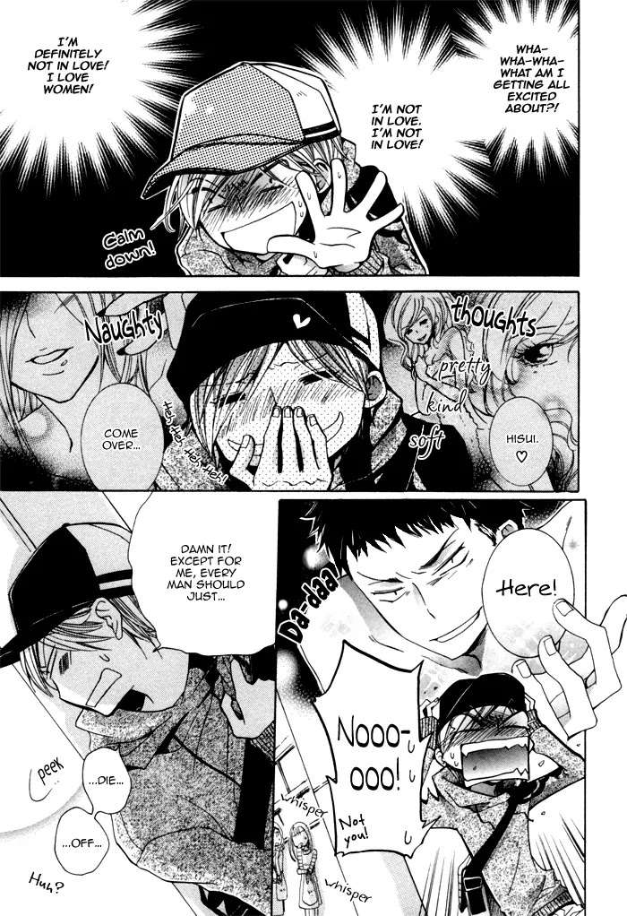 Dekichatta-Danshi-By-Mikage-Tsubaki-Ch-11-Eng page 5