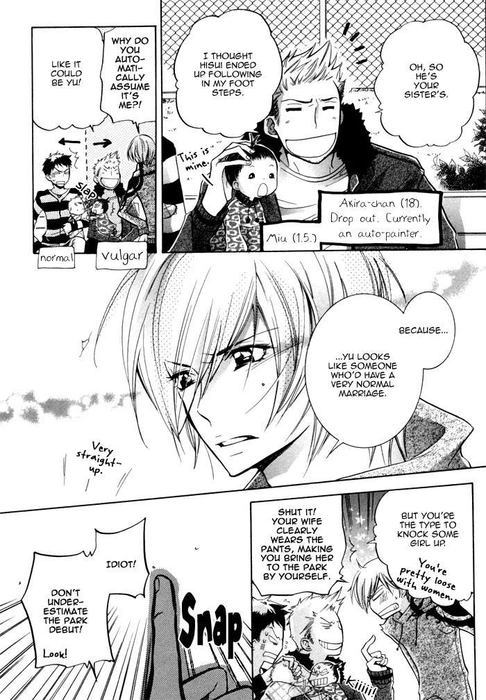 Dekichatta-Danshi-By-Mikage-Tsubaki-Ch-11-Eng page 8