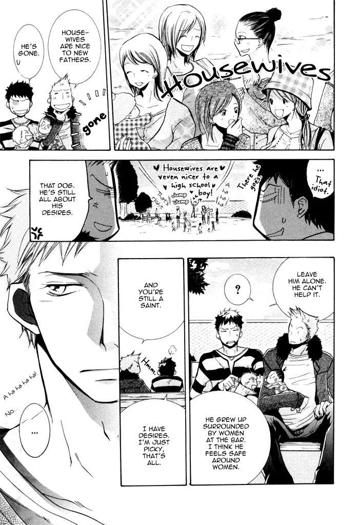 Dekichatta-Danshi-By-Mikage-Tsubaki-Ch-11-Eng page 9
