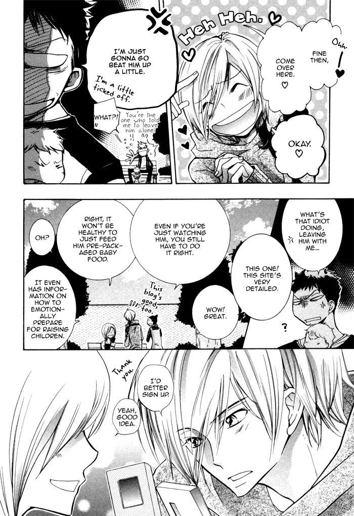 Dekichatta-Danshi-By-Mikage-Tsubaki-Ch-11-Eng page 10