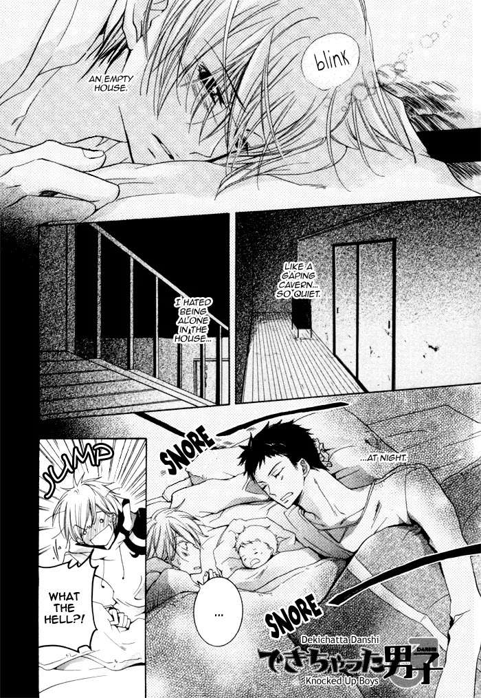 Dekichatta-Danshi-By-Mikage-Tsubaki-Ch-11-Eng chapter_005 thumbnail