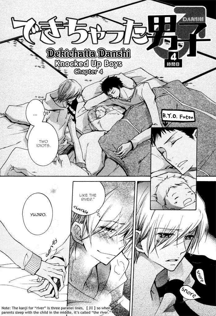 Dekichatta-Danshi-By-Mikage-Tsubaki-Ch-11-Eng page 2