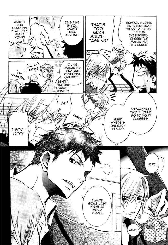 Dekichatta-Danshi-By-Mikage-Tsubaki-Ch-11-Eng page 6