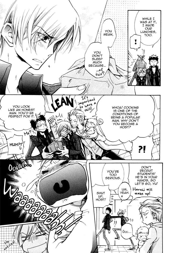 Dekichatta-Danshi-By-Mikage-Tsubaki-Ch-11-Eng page 7
