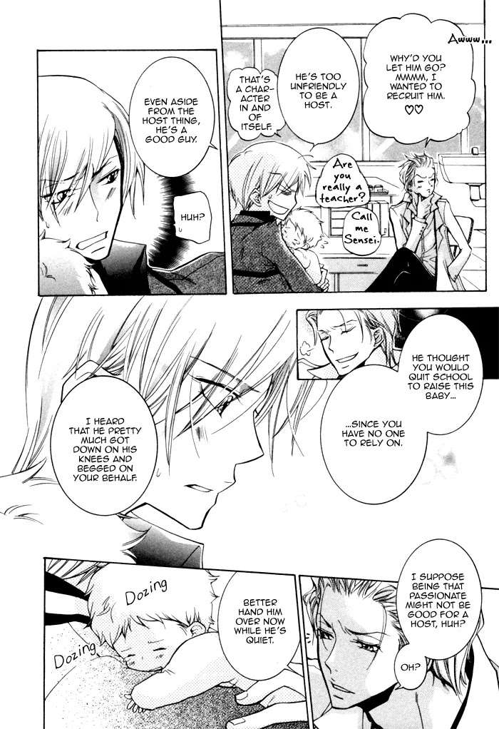 Dekichatta-Danshi-By-Mikage-Tsubaki-Ch-11-Eng page 8