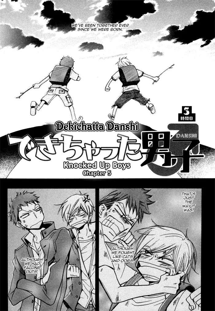 Dekichatta-Danshi-By-Mikage-Tsubaki-Ch-11-Eng chapter_006 thumbnail