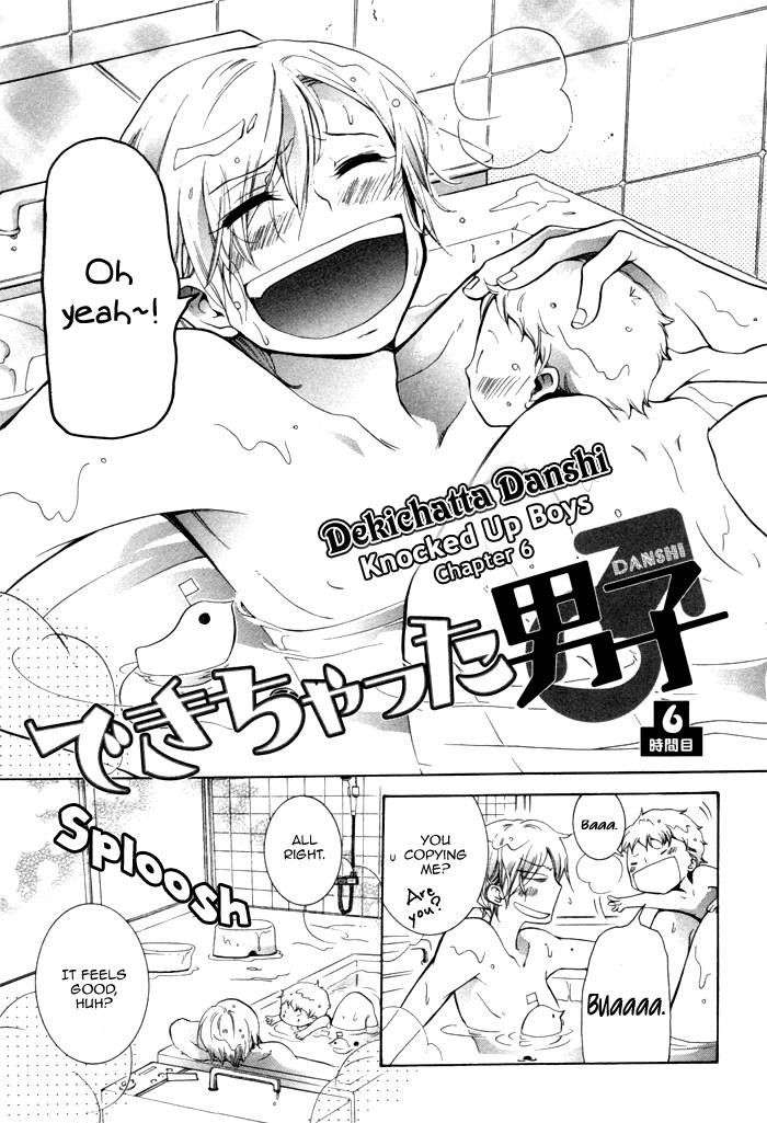 Dekichatta-Danshi-By-Mikage-Tsubaki-Ch-11-Eng chapter_007 thumbnail